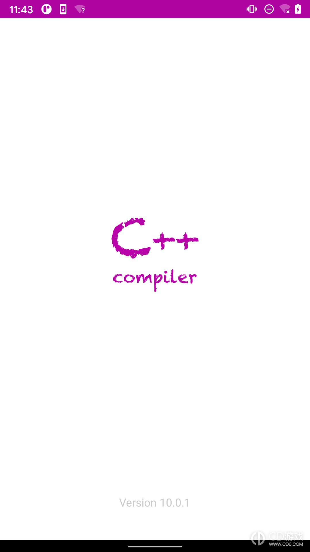 C++编译器0