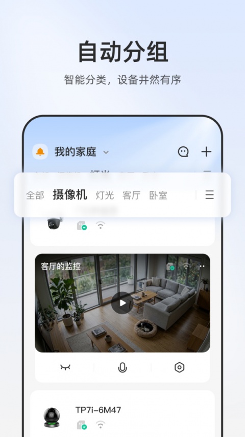 乐橙