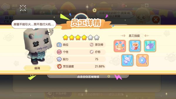 梦想乐园九游版