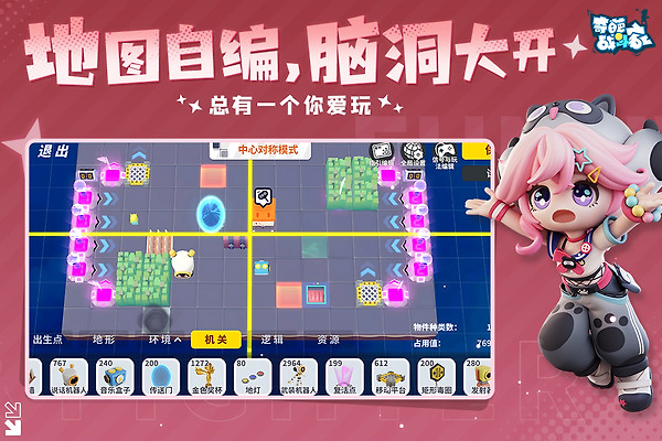 奇葩战斗家手游