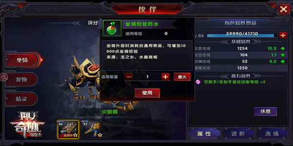 奇迹最强者