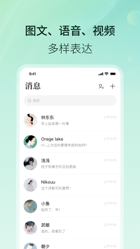 易信