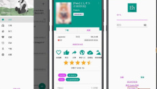 《e站》复活后的网址是什么2022