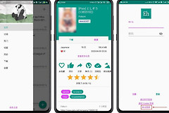 《e站》复活后的网址是什么2022