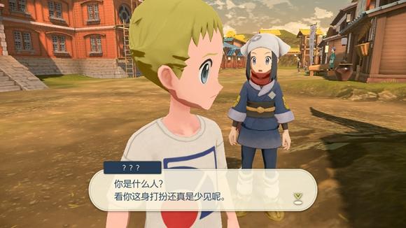 《宝可梦传说》阿尔宙斯通关全流程图文攻略