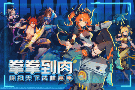 猎码计划九游版