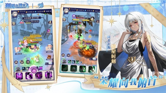 邂逅在迷宫新版