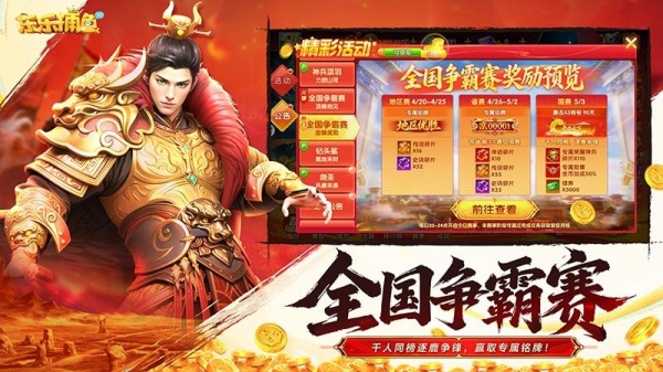 乐乐捕鱼新版本