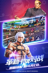 拳皇全明星无限钻石版