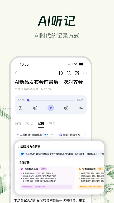 钉钉
