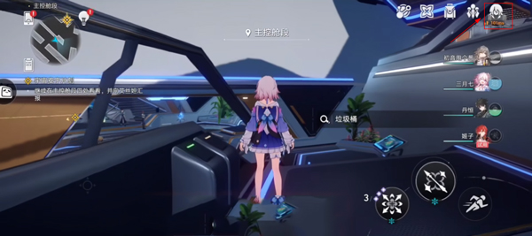 崩坏星穹铁道国际服