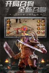 一刀传世烈火服