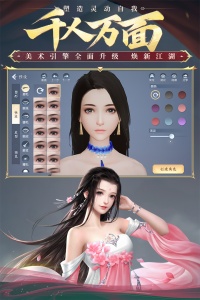 大唐无双游戏鹰版