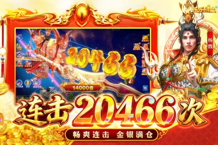 乐乐捕鱼官方正版