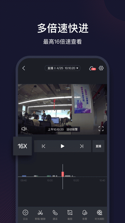 和目app官方版