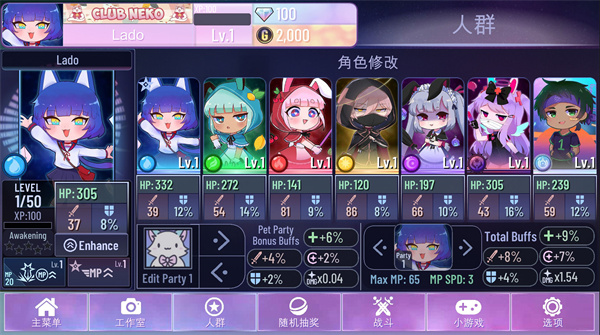 gacha nox加查