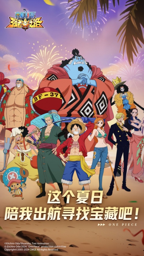 航海王强者之路红发版