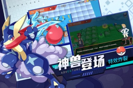 喵喵爱冒险(研究所钥石合成)