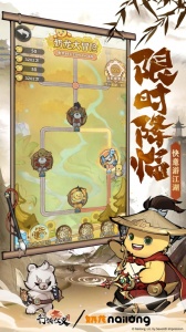 行侠仗义五千年互通版