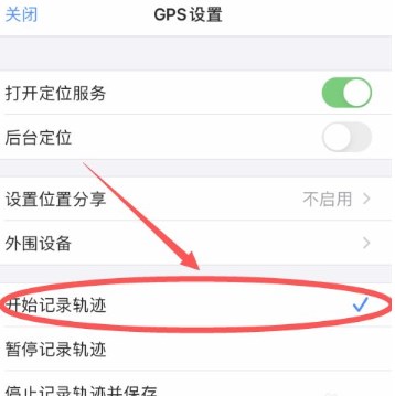 纬图斯卫星地图app