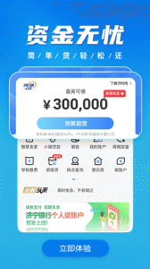 慧济生活app