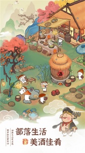 我在桃源有个家