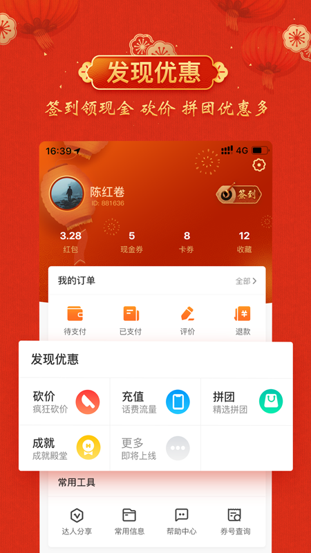 云客赞app官方版