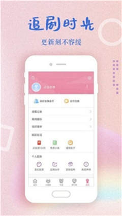 小蝌蚪视频2024版