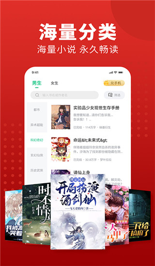 追书大师完整版
