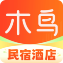 木鸟民宿app官方版