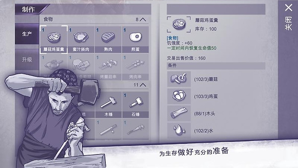 阿瑞斯病毒