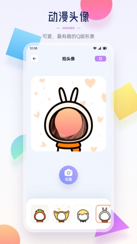 异次元app