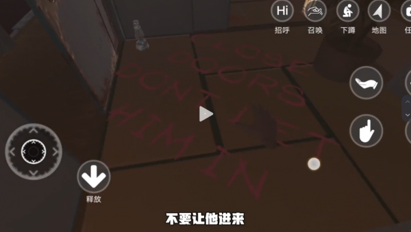 小忍计划温泉篇