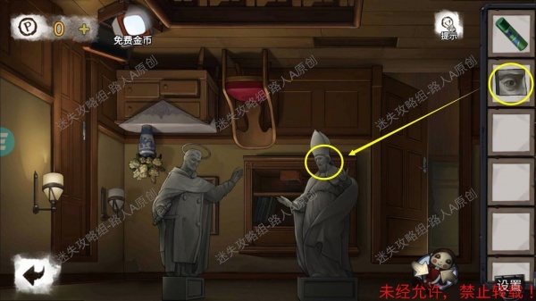 《密室逃脱9无人医院》完整版图文攻略