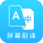 芒果游戏翻译app官方版