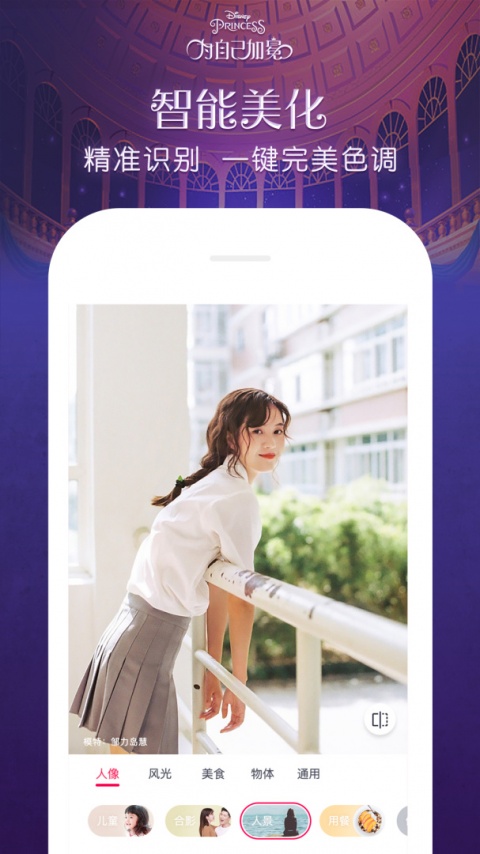 天天p图