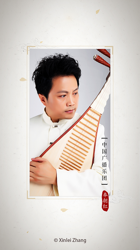 琵琶调音器