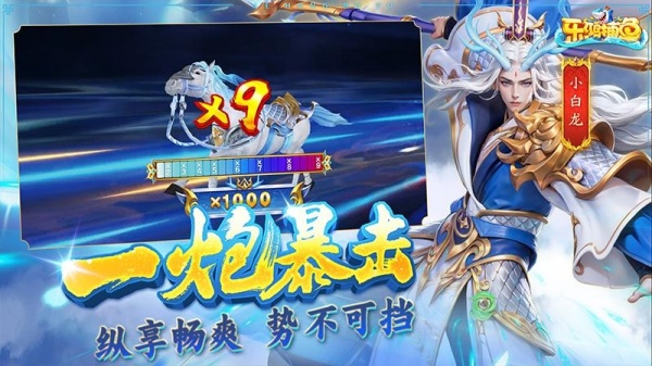 乐鸿捕鱼qq版