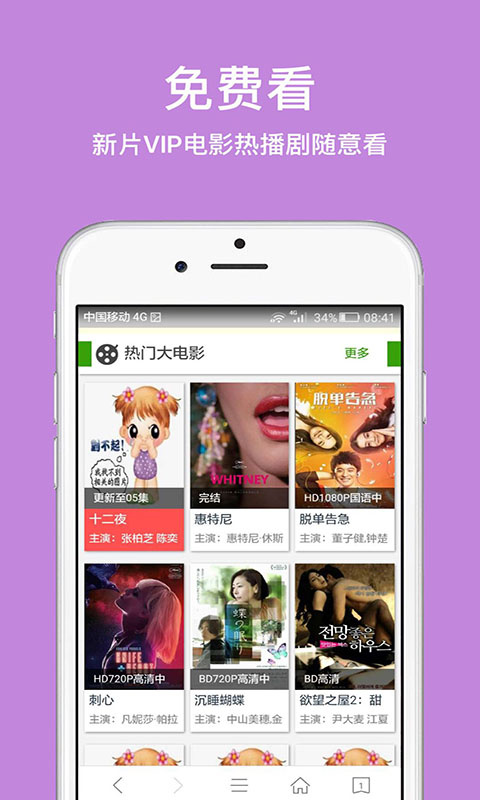 久久浏览器2024版