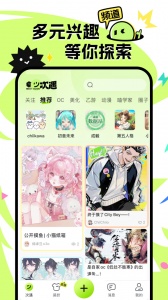 小侃星球app官方版