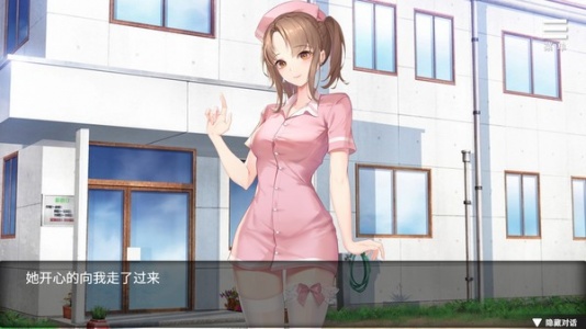 医院催眠后宫免费版