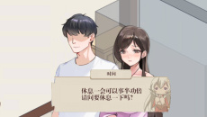 《Ntraholic》v3.1.6C版本全CG解锁攻略