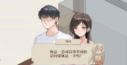 《Ntraholic》v3.1.6C版本全CG解锁攻略