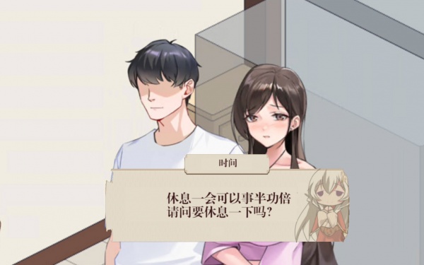 《Ntraholic》v3.1.6C版本全CG解锁攻略