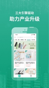 蚁家人app官方版