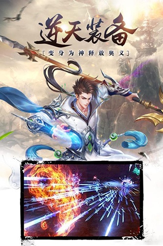 昆仑墟应用宝版