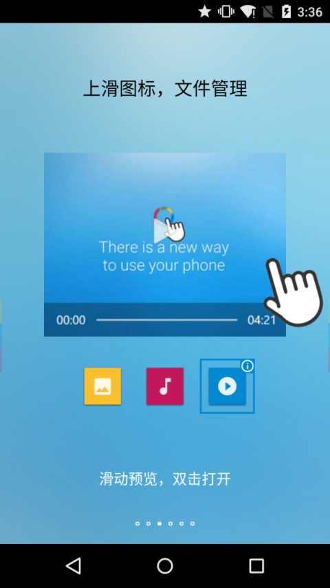 FFV悬浮球app