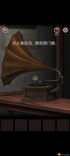 《宅怨》全章节攻略全部图解