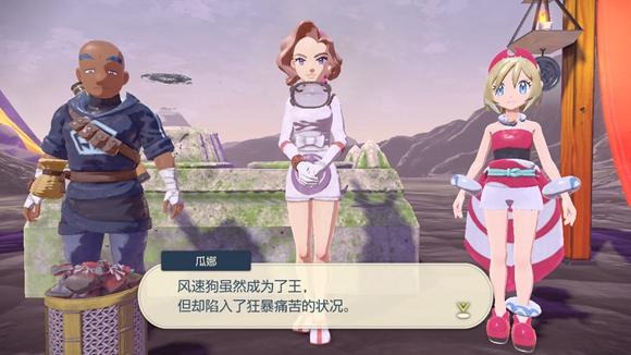 《宝可梦传说》阿尔宙斯通关全流程图文攻略