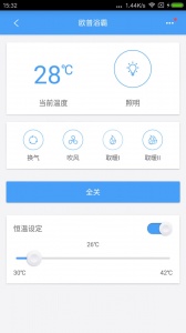 欧普智慧灯光app